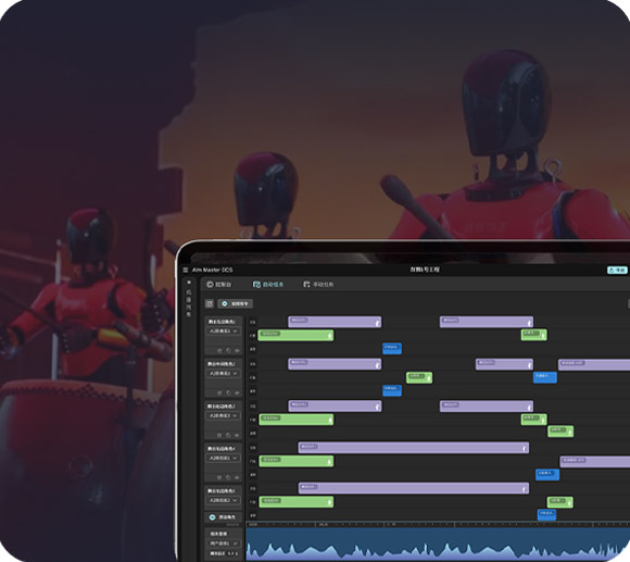 Swarm Control Planning, Highly Efficient