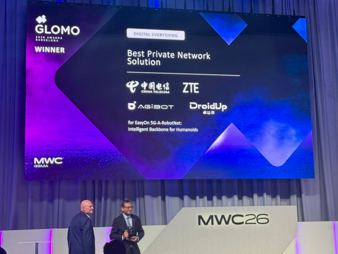 AGIBOT Wins GLOMO Award a...