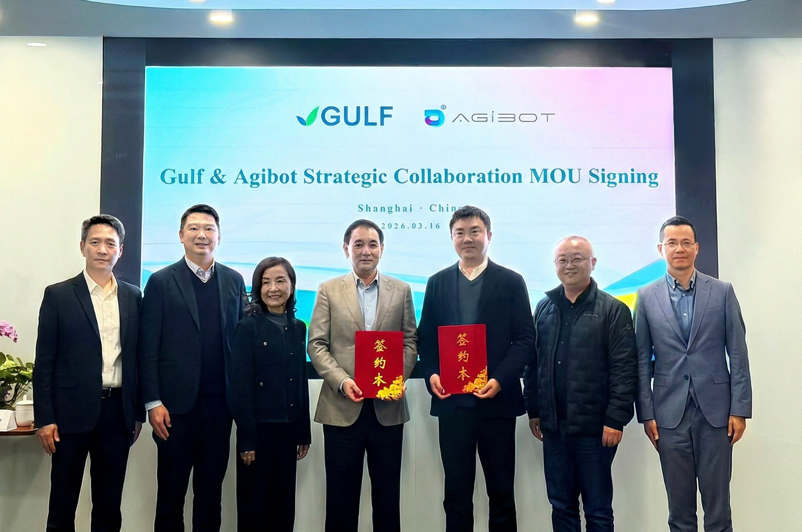 AGIBOT Partnered with GUL...
