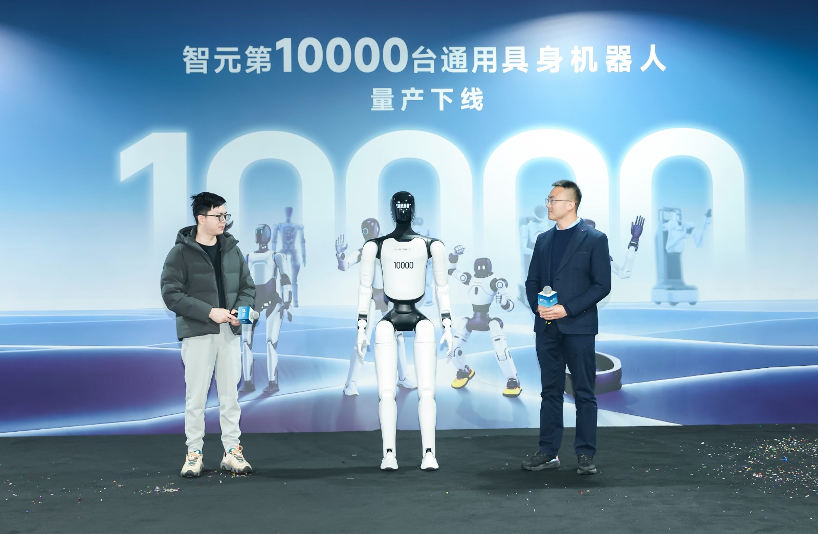 AGIBOT Reaches 10,000 Uni...