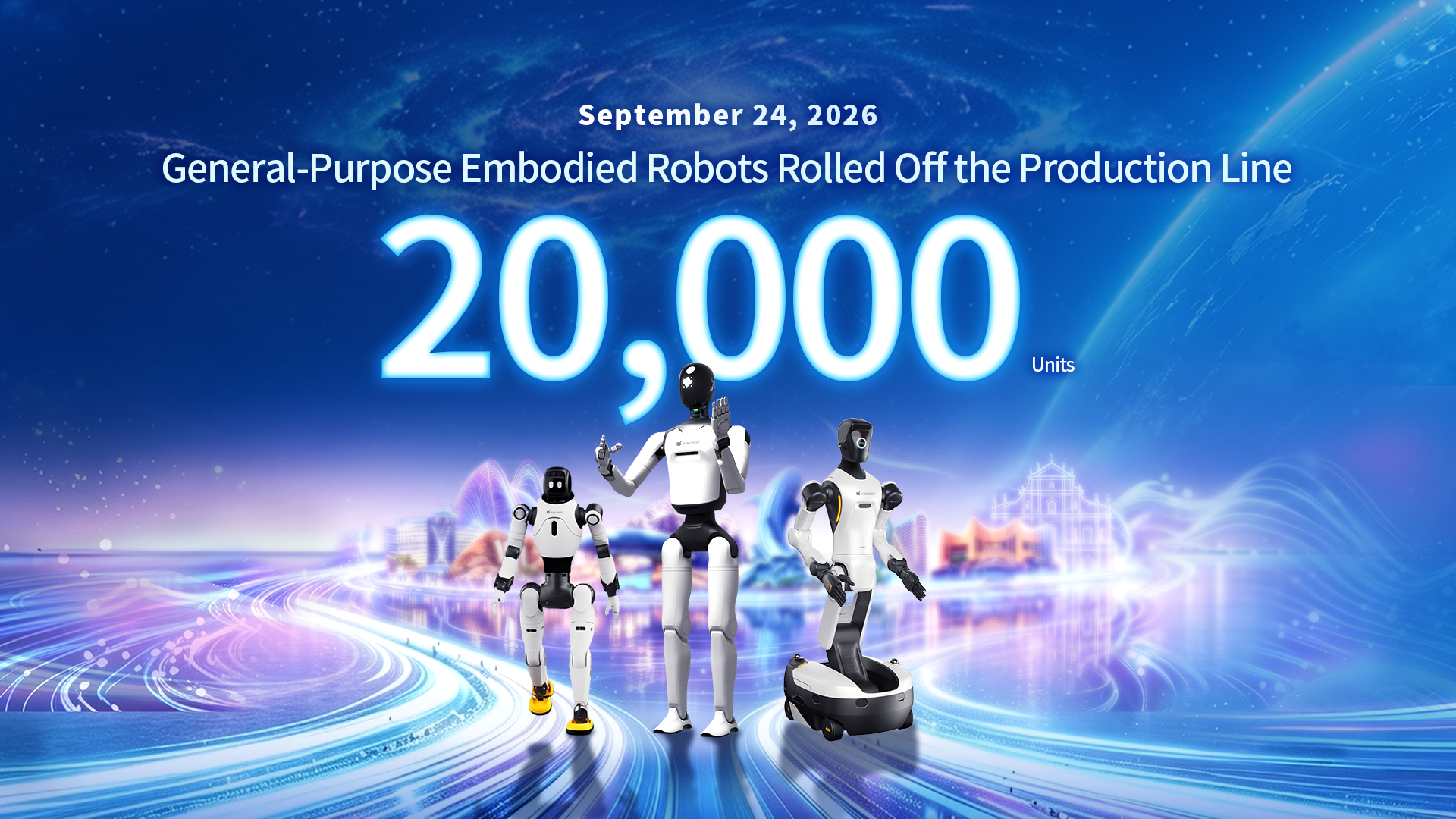 AGIBOT ROLLS OUT ITS 15,000 TH GENERAL-PURPOSE EMBODIED HUMANOID ROBOT