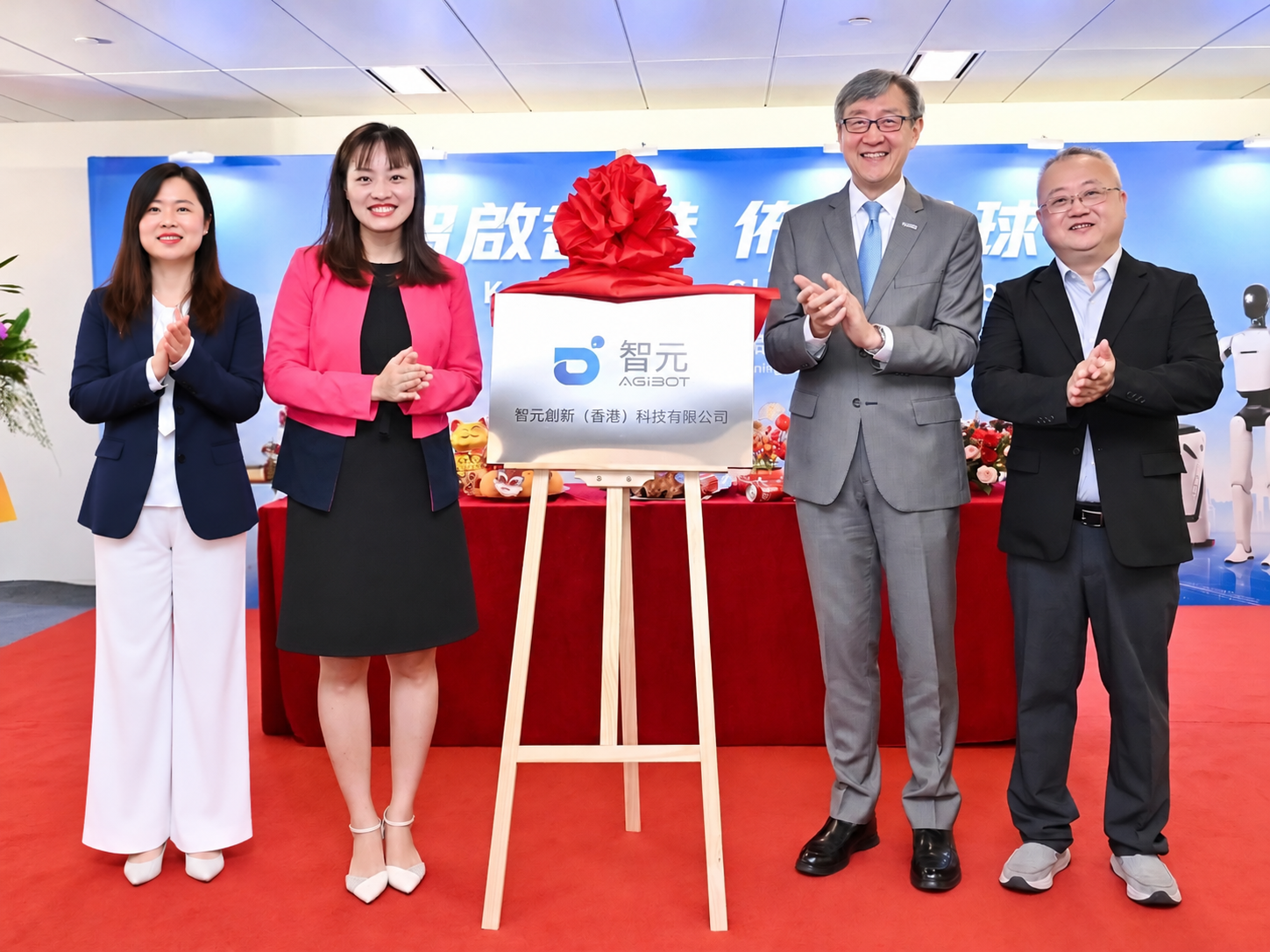 AGIBOT Opens Hong Kong Office in Causeway Bay